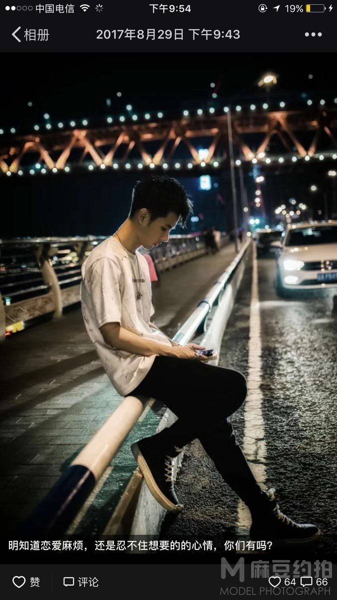 商务模特