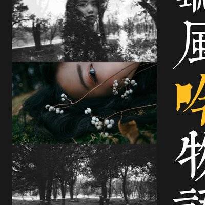 情绪模特