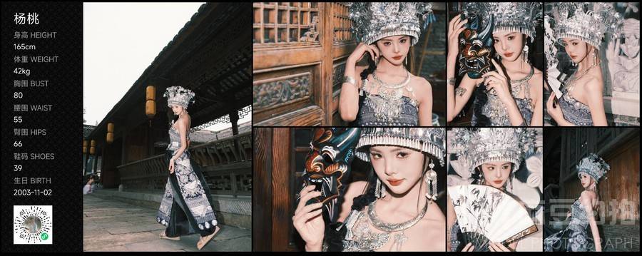 汉服模特