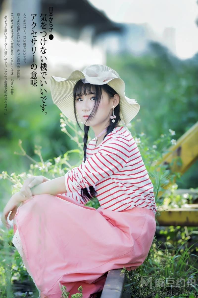 清新模特