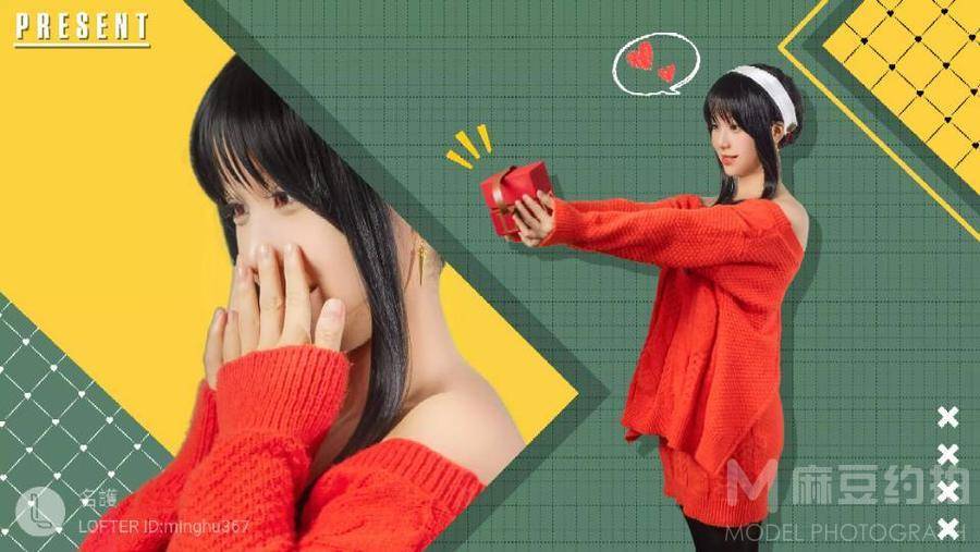 cosplay模特