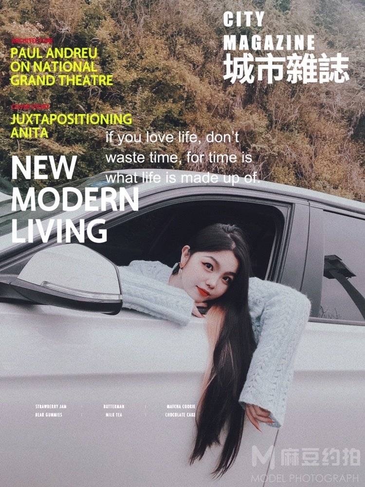 古风模特