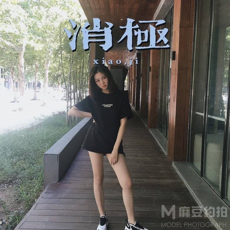 民国模特