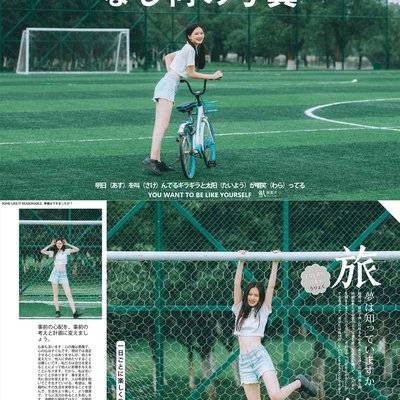清新模特