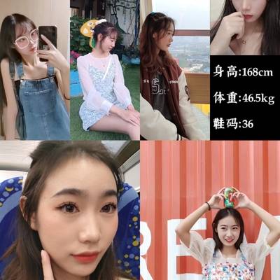 韩系模特