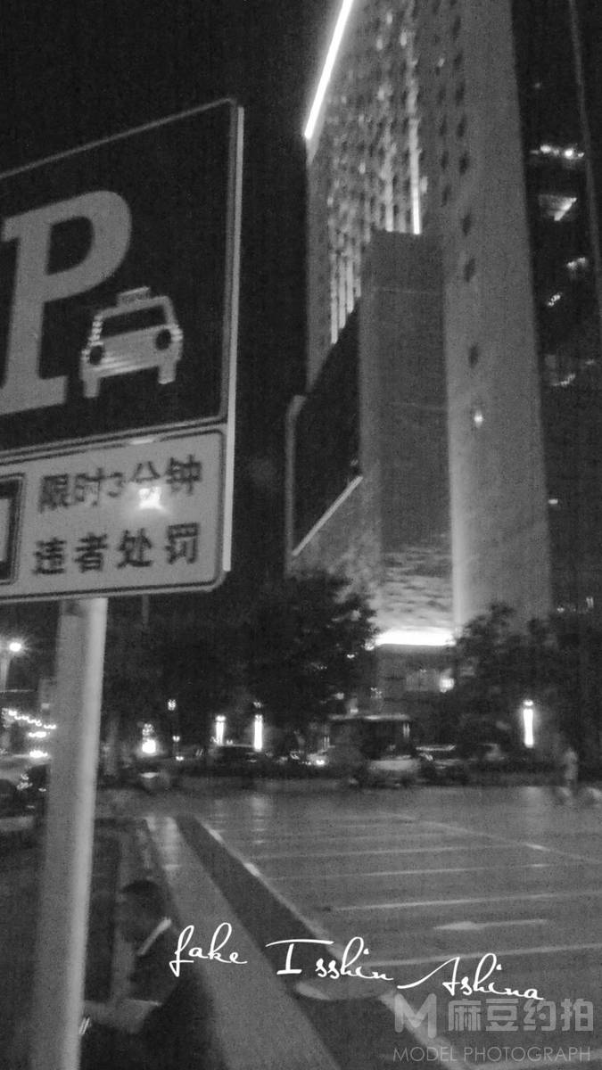 纪实模特