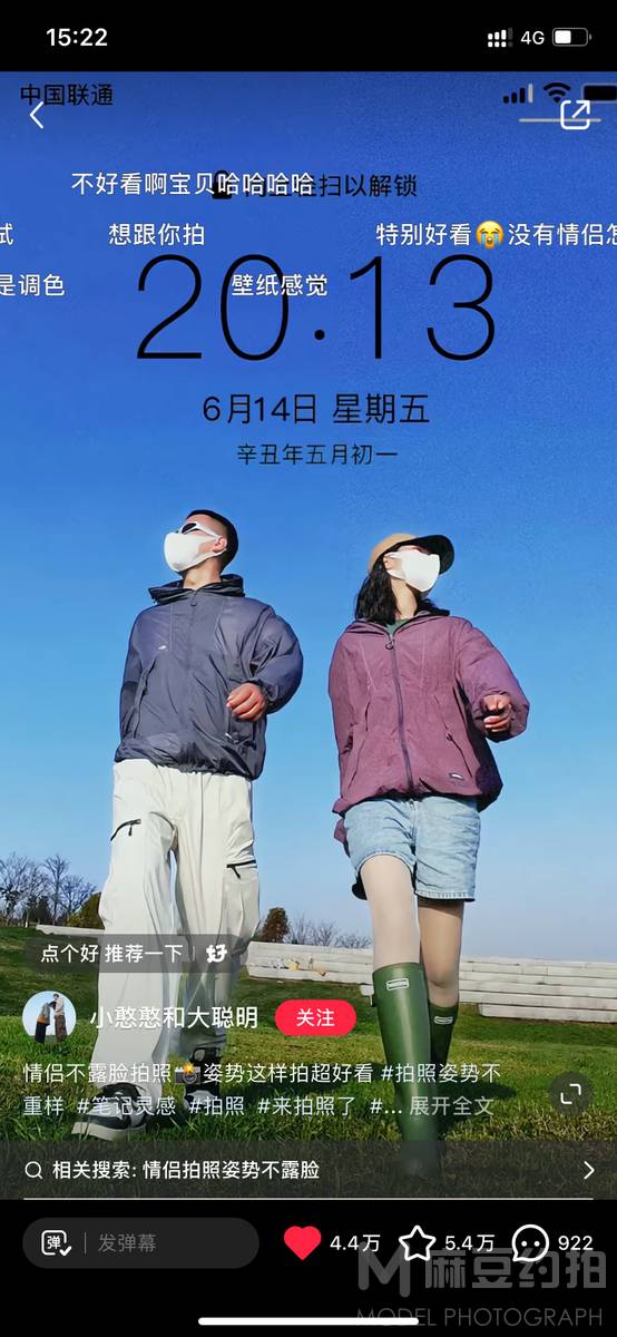 情侣模特