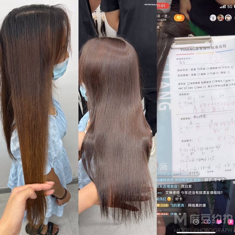 韩系模特
