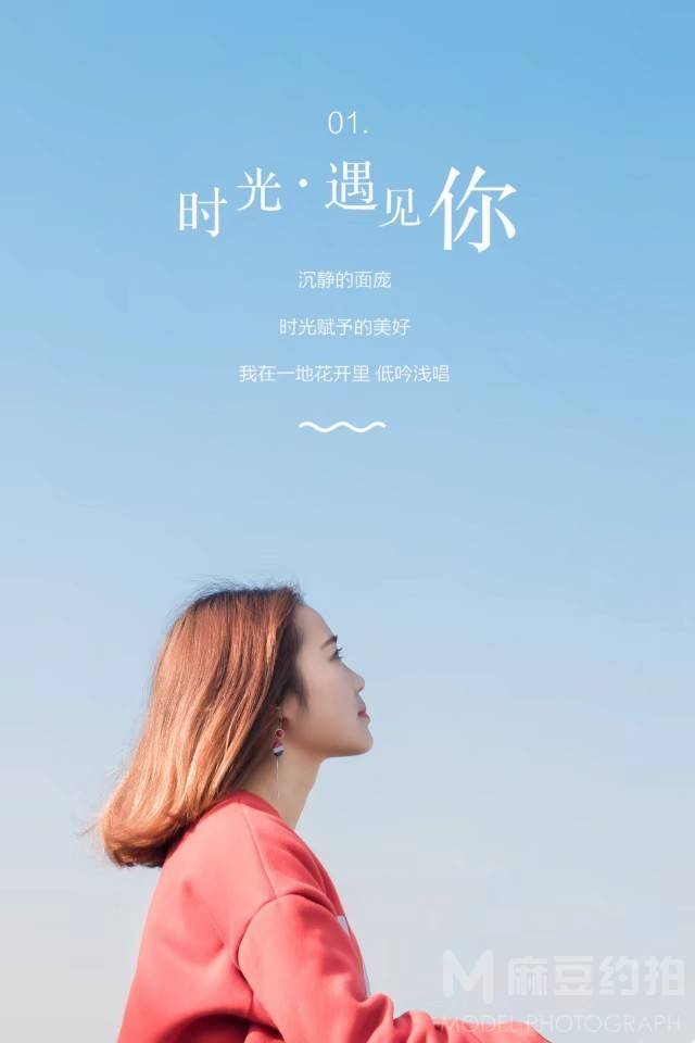 情侣模特