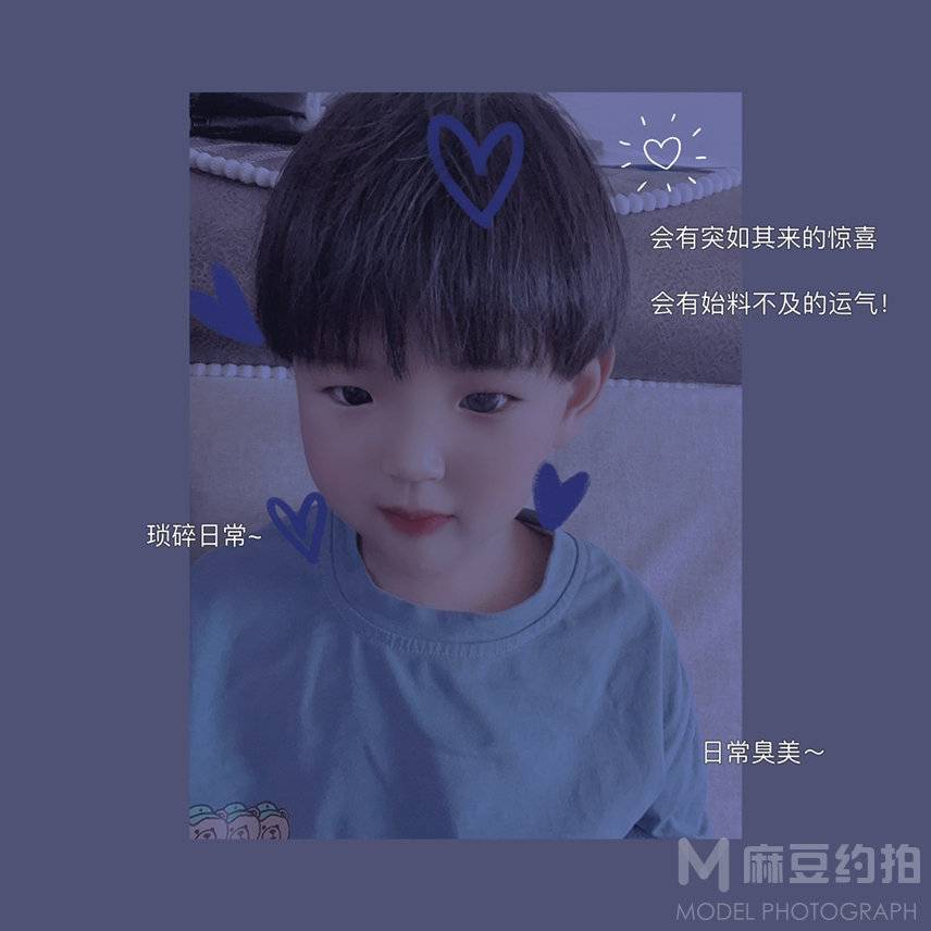 儿童摄影模特