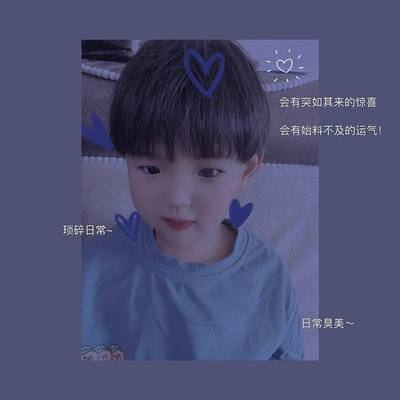 儿童摄影模特