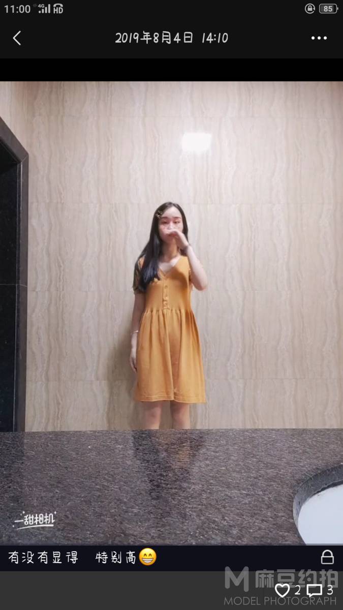 韩系模特