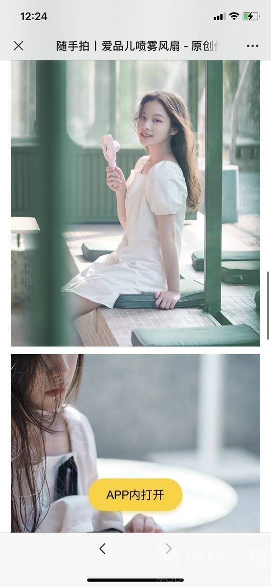 淘宝模特