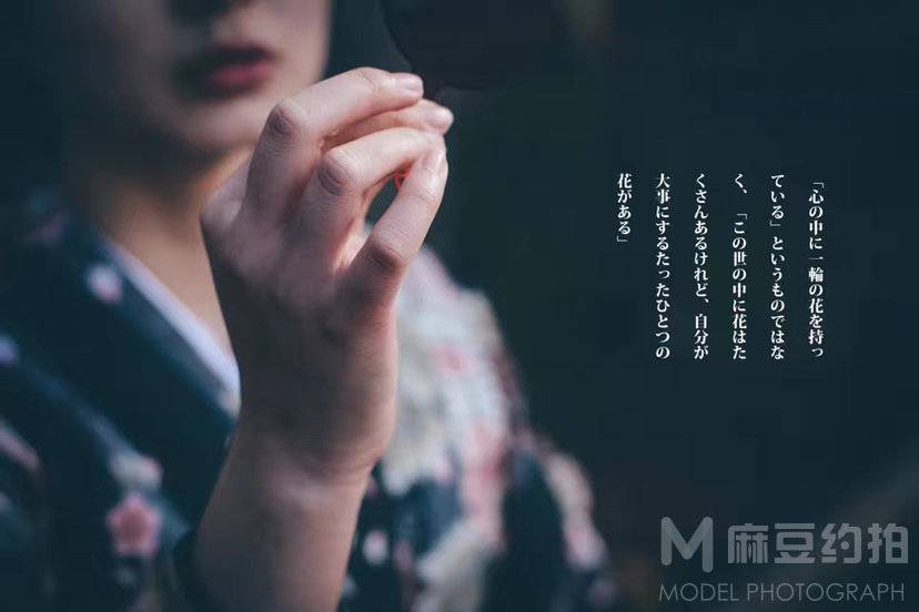 日系模特