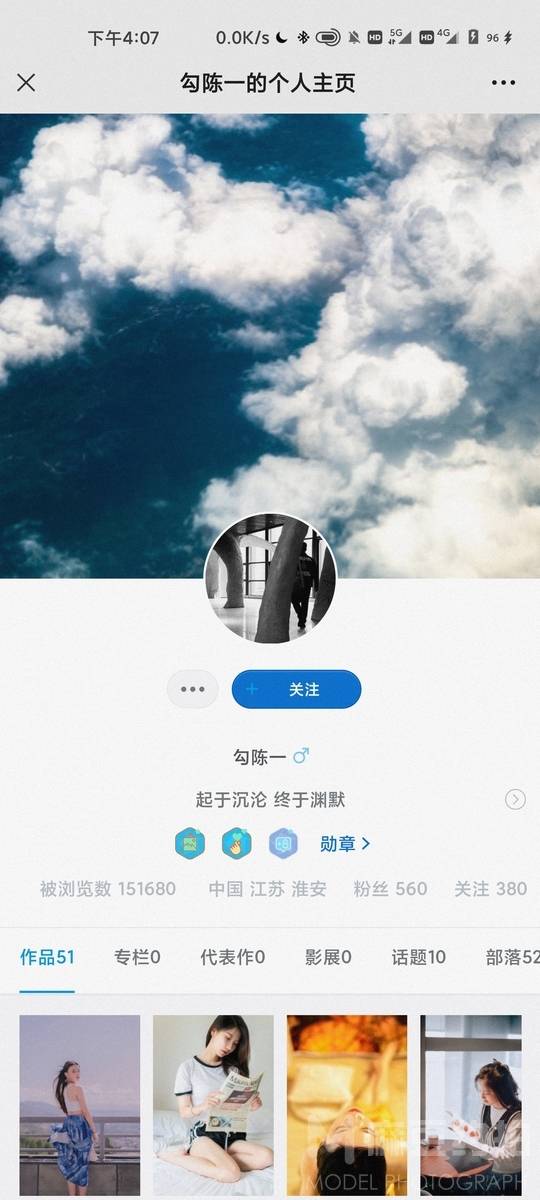 汉服模特