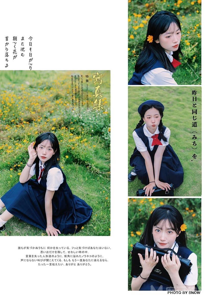 胶片模特