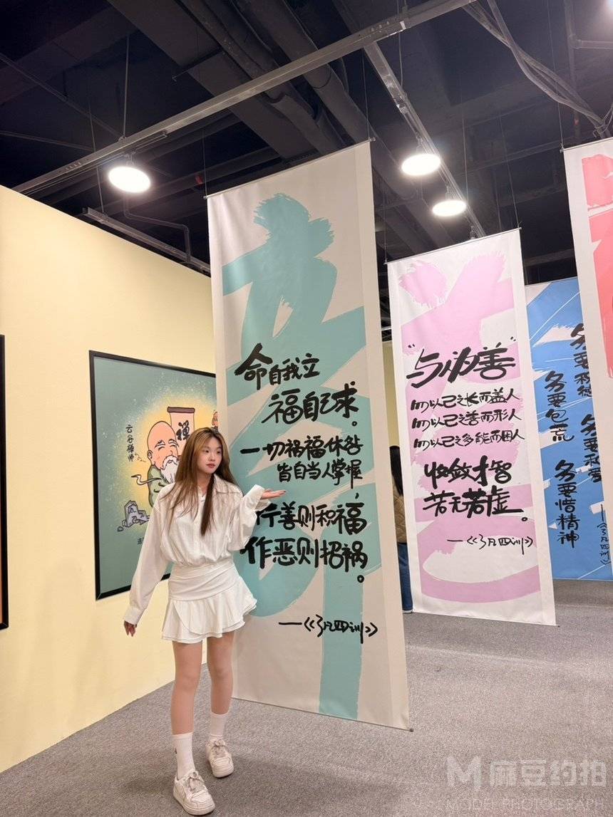 妆容模特