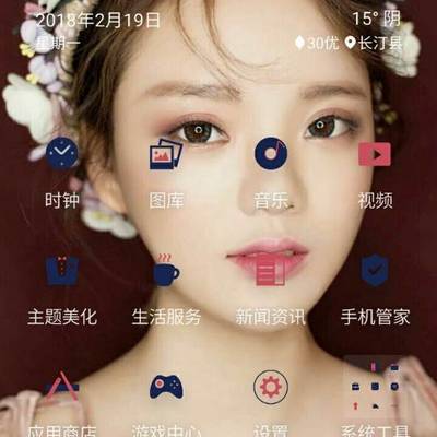 森系模特