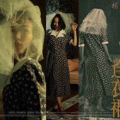 和服模特