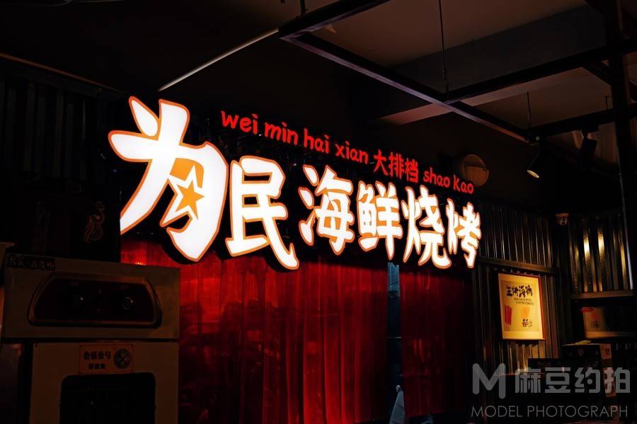 纪实模特