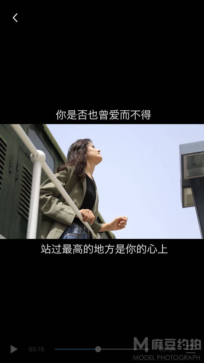 情绪模特