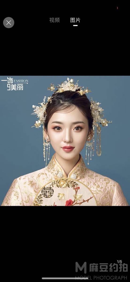 妆容模特