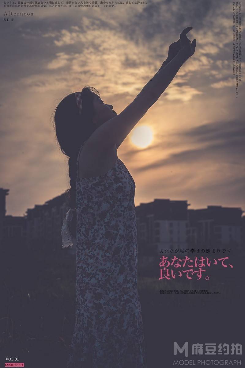 校园模特