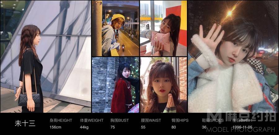 暗黑模特