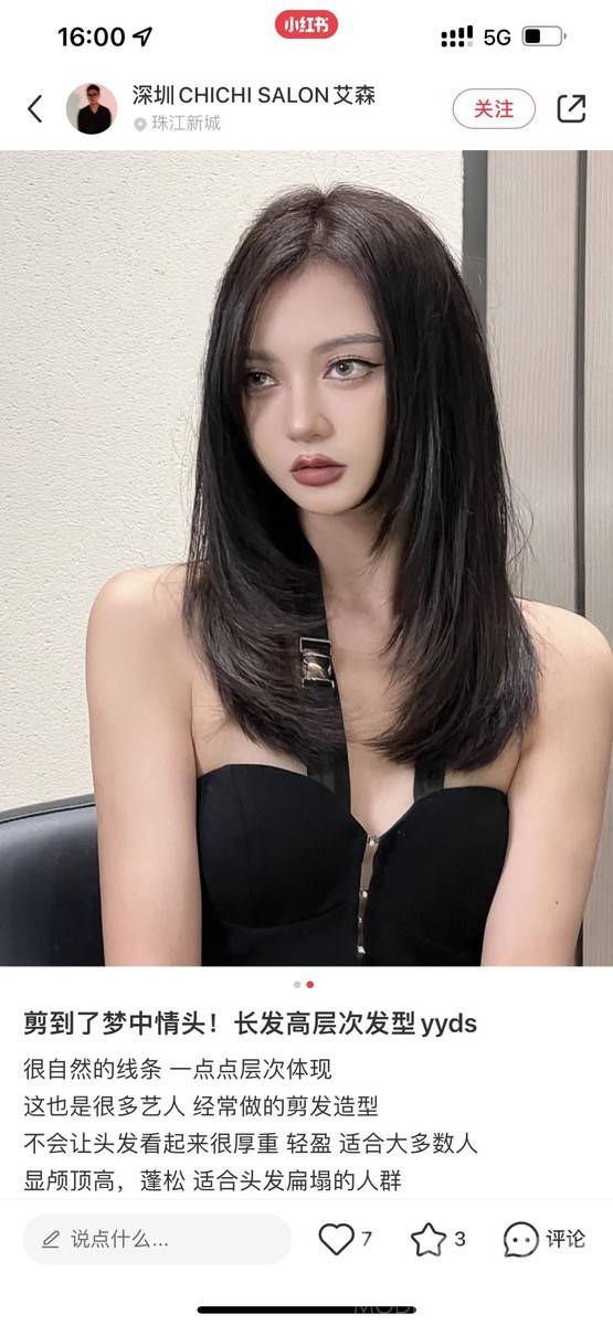 韩系模特