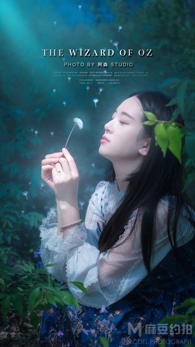 森系模特