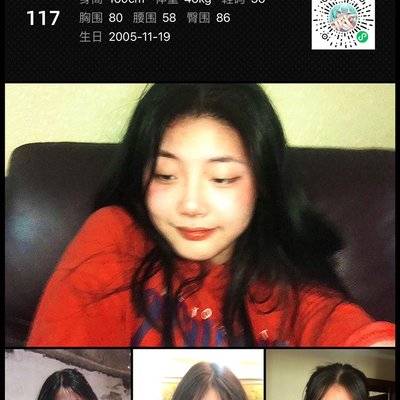 淘宝模特