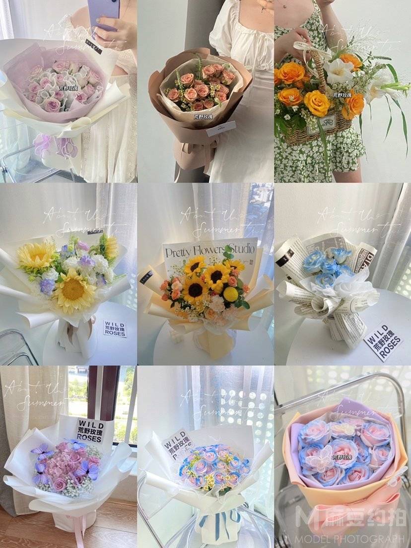 淘宝模特
