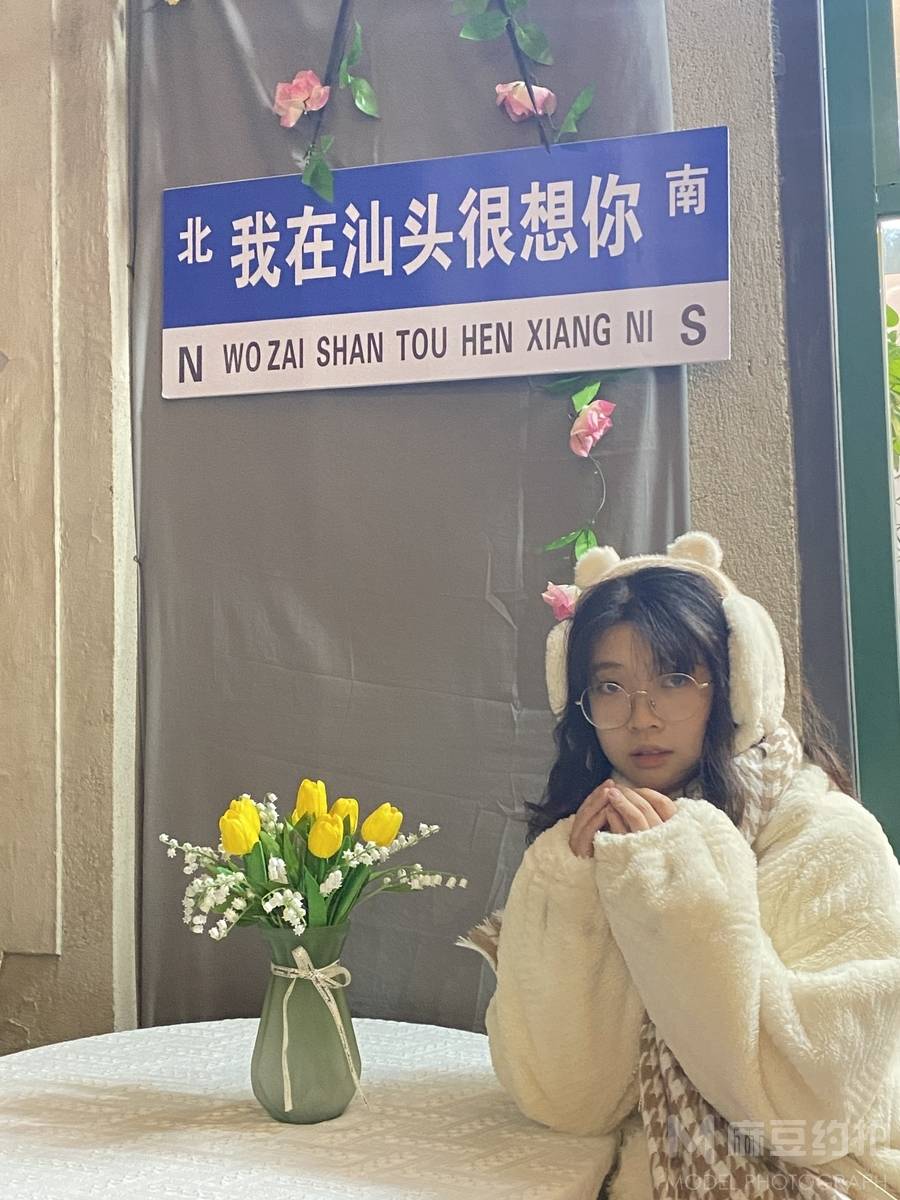 情绪模特