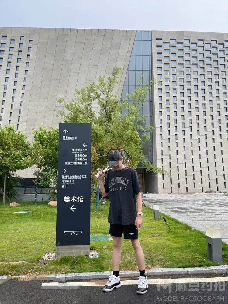 时尚模特