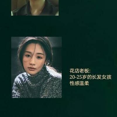 纪实模特