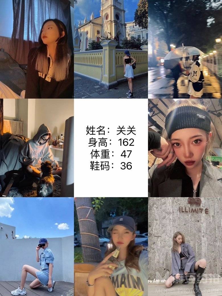 淘宝模特