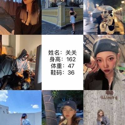 淘宝模特