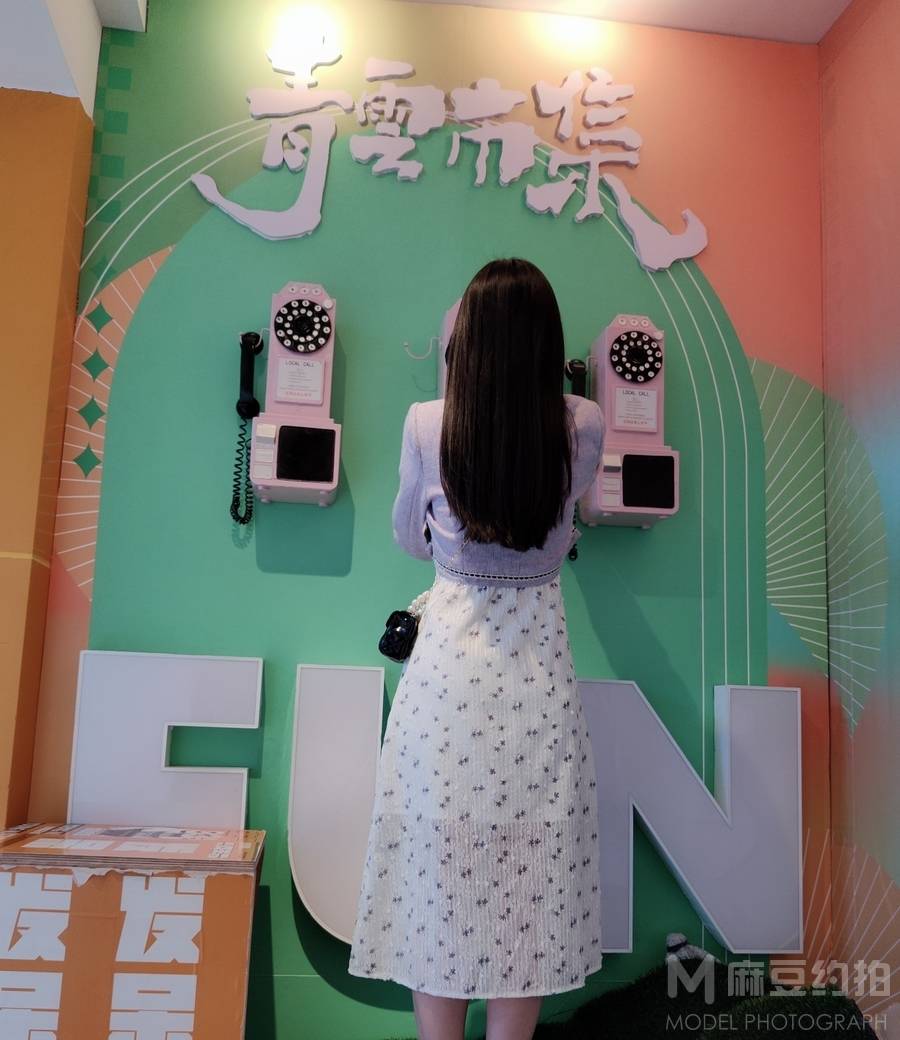 森系模特
