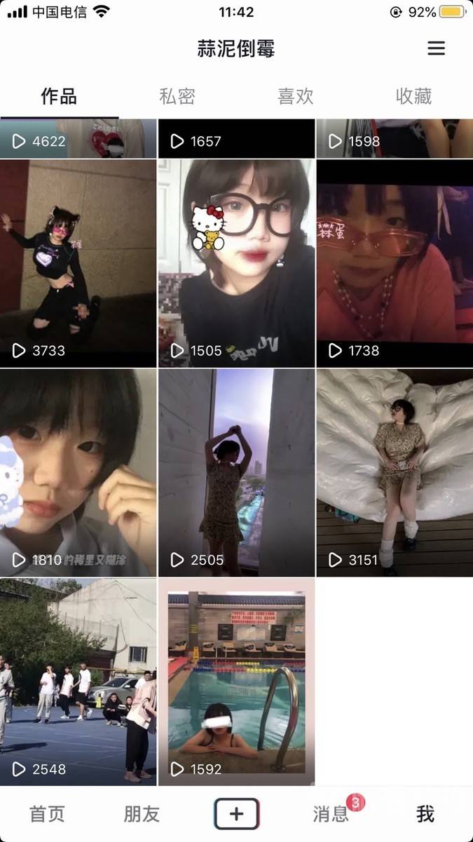 妆容模特