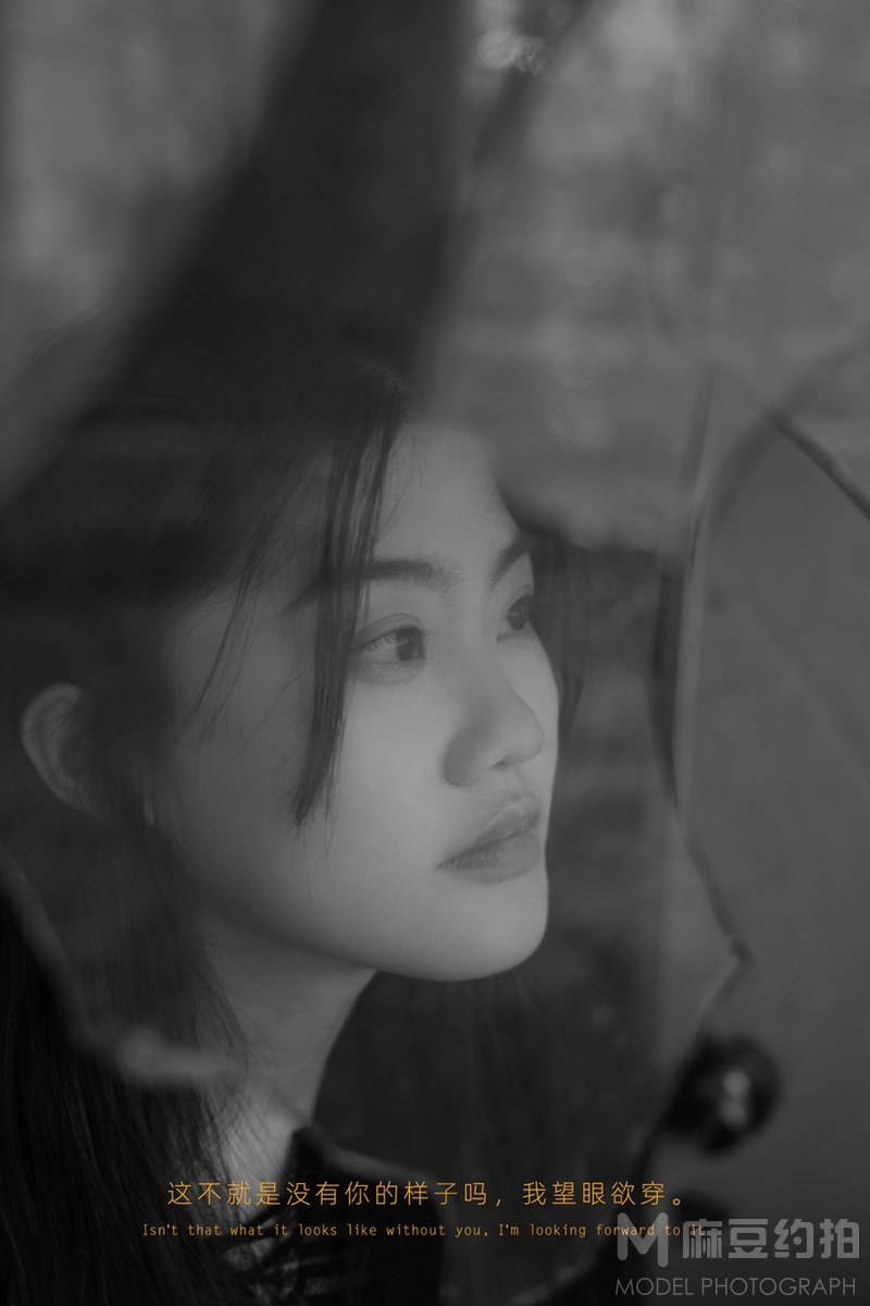 情绪模特