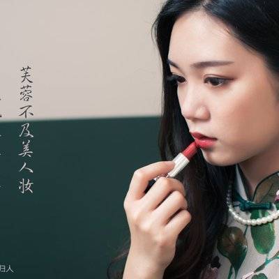私房模特