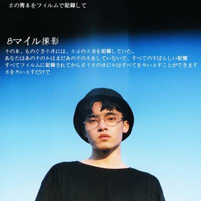 胶片模特