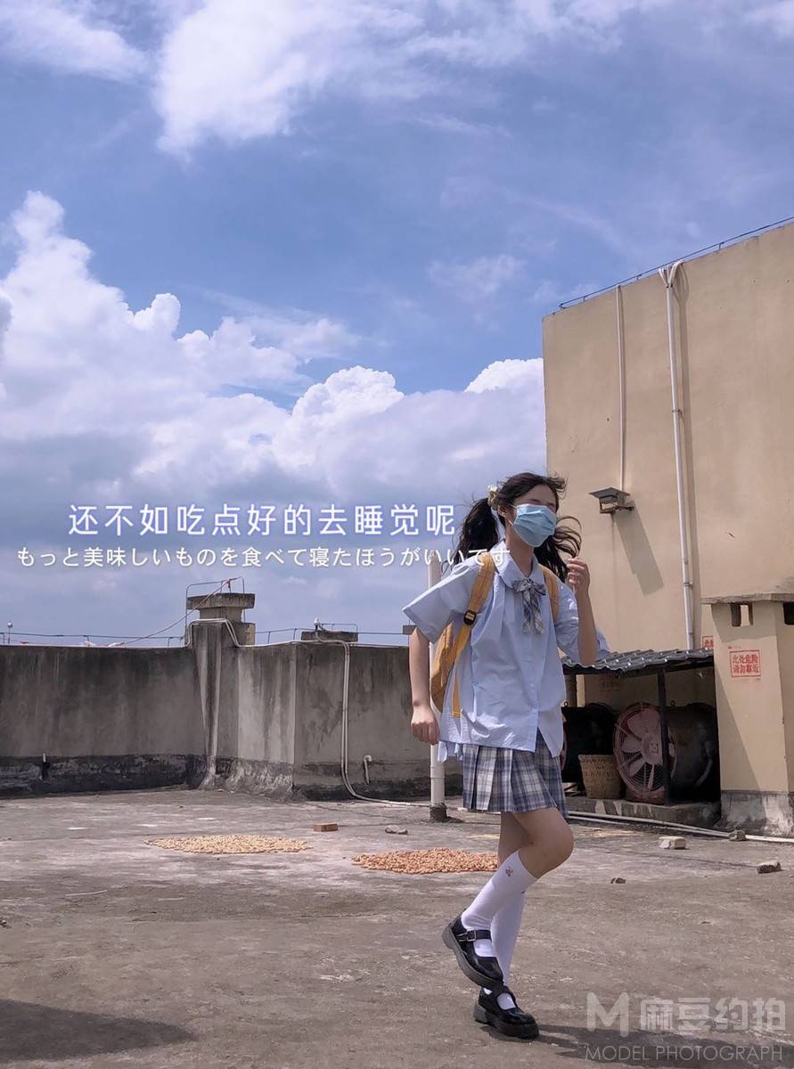 校园模特