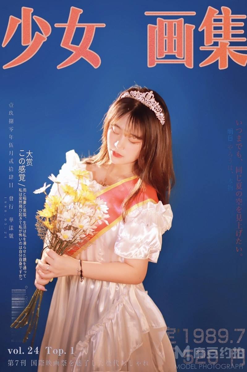 日系模特