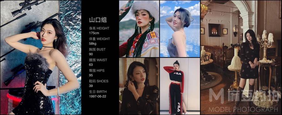 欧美模特