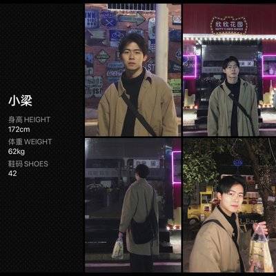 时尚模特