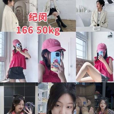 淘宝模特
