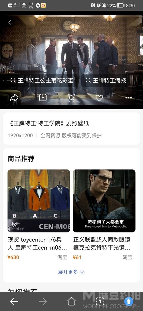 商务模特