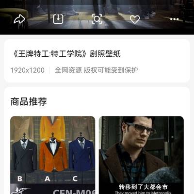 商务模特