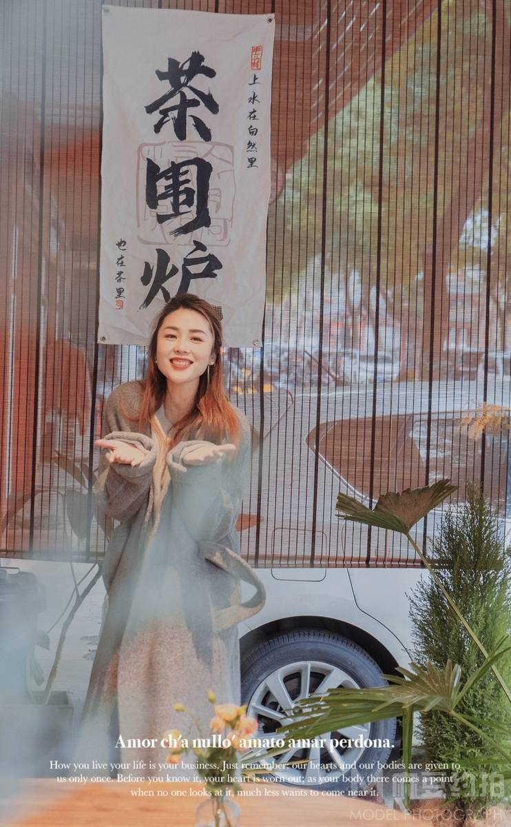 森系模特